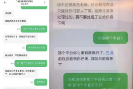 龙陵龙陵的要账公司在催收过程中的策略和技巧有哪些？